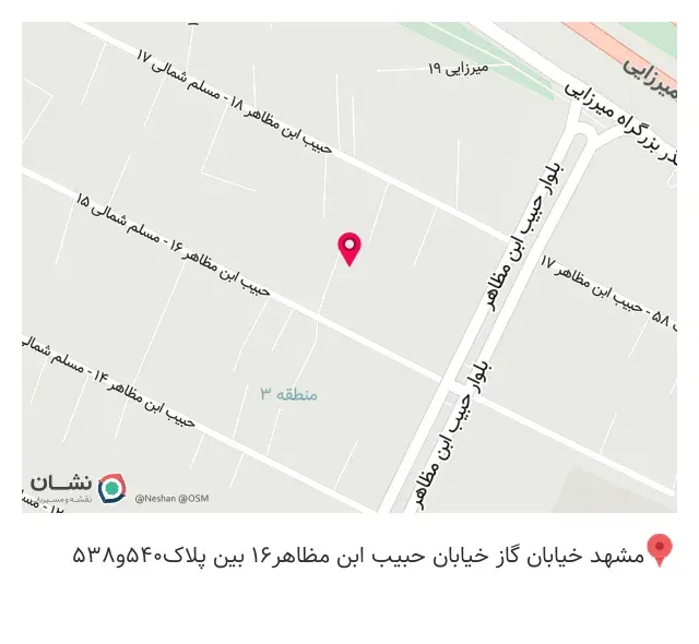 داروگیاهی شهرخورشید