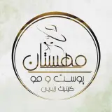 کلینیک مهستان