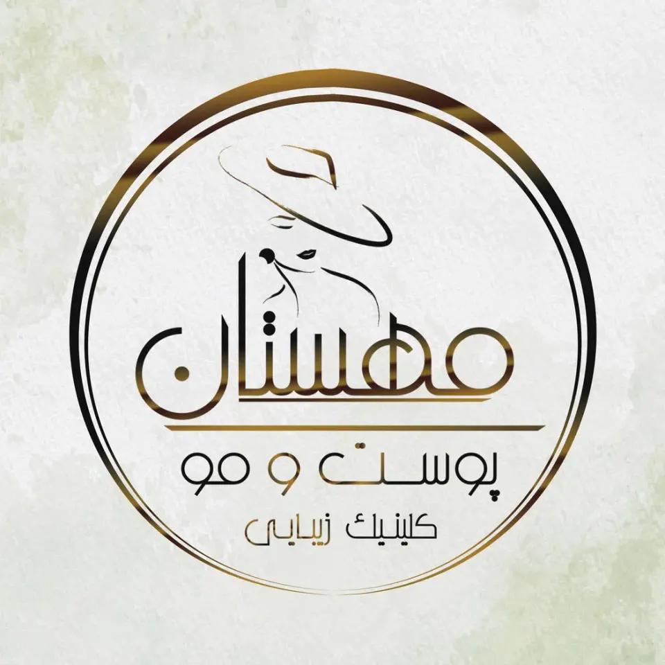 کلینیک مهستان