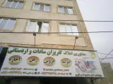 مشاوراملاک گلریزان سادات