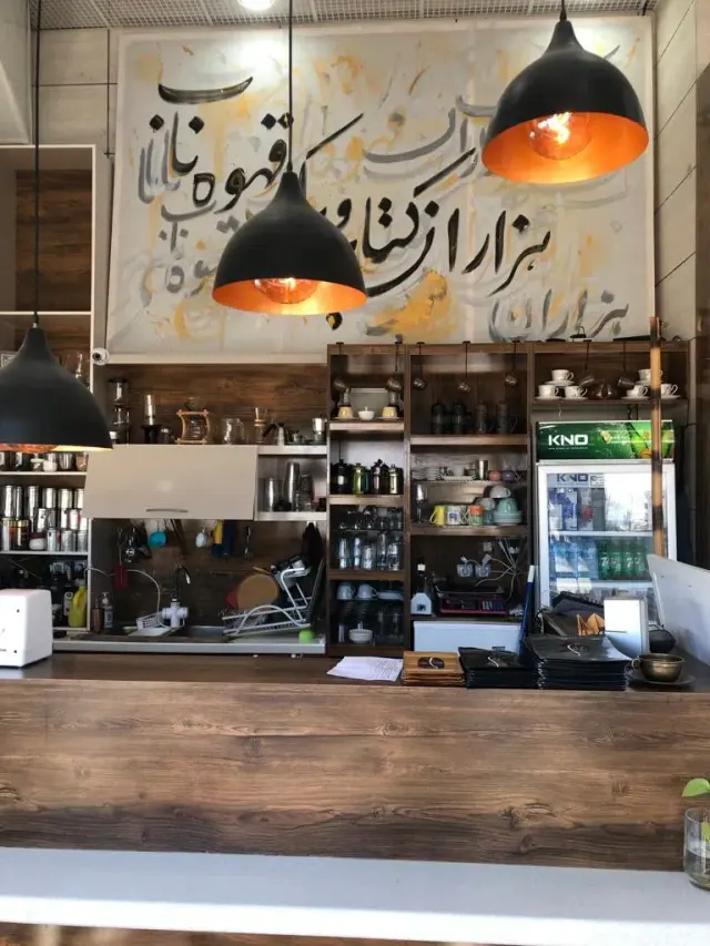 کافه کتاب هزاردستان