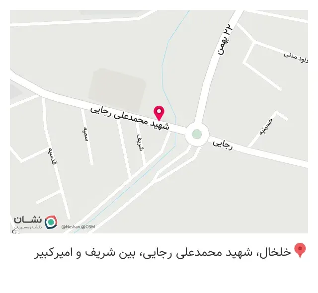 سوپر مارکت