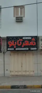 شهر تابلو تابلوسازی و چاپخونه