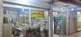 عطاری اشجعی