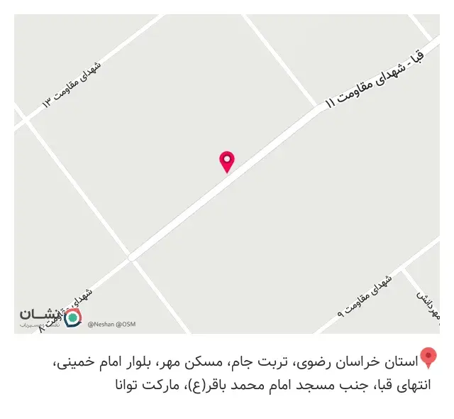 سوپرمارکت توانا