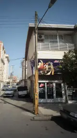 املاک خطیر
