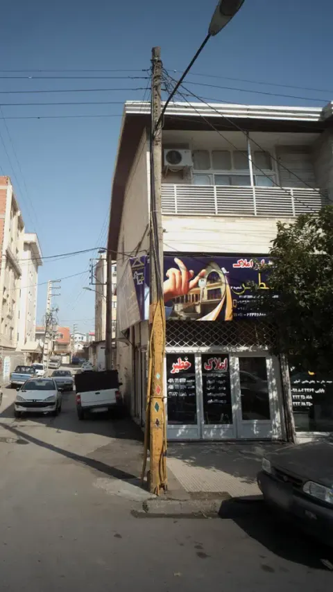 املاک خطیر