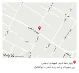 امداد باتری یزد