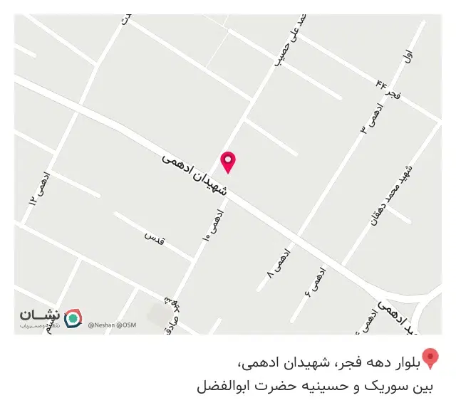 امداد باتری یزد