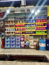 اتوسرویس اوجاقی