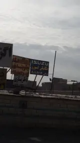مکانیکی ایسوز