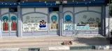 فروشگاه و سردخانه شرکت رادمان تجارت