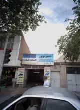 امداد خودرو