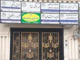 دفتر وکالت ابوالفضل اسماعیلی
