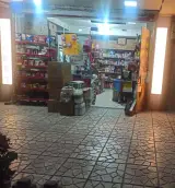 سوپرمارکت ماندگار