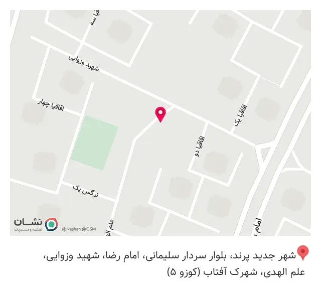 مجموعه عطاری جالینوس