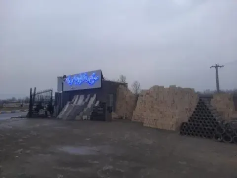 مصالح ساختمانی عباس پور