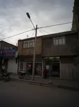 املاک کاخ