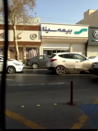 بیمه سینا