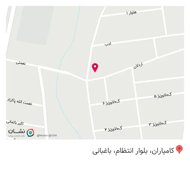 سوپرمارکت اسکندری