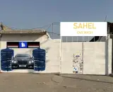 کارواش ساحل