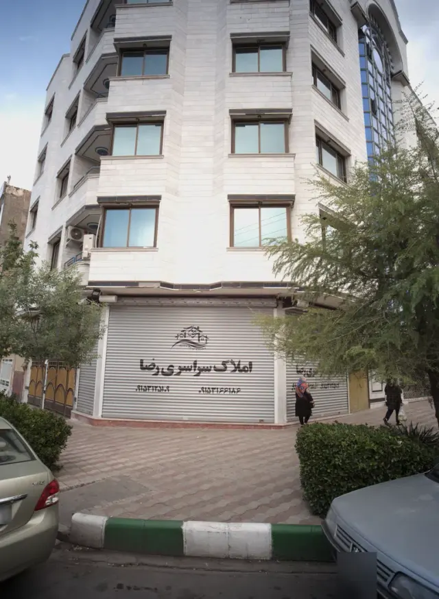 املاک سراسری رضا