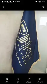 املاک رایکا