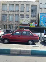 عطاری لیمون