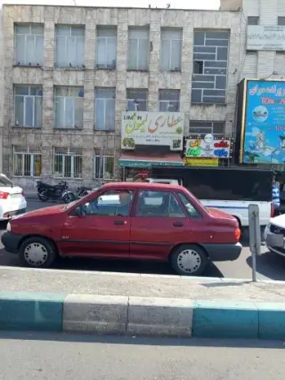 عطاری لیمون