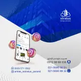 گروه مشاورین املاک و دپارتمان استراتوس