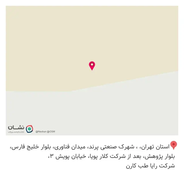 شرکت رایا طب کارن