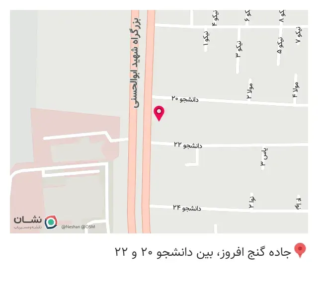 فروشگاه لوازم بهداشتی ساختمانی امامی