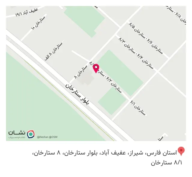 شرکت بهینه سازان - دکوراسیون داخلی در شیراز