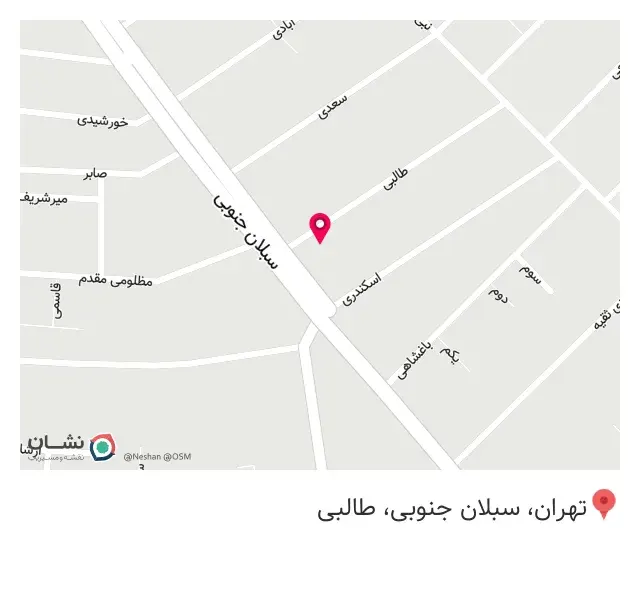 تجهیزات پزشکی و بهداشتی سبلان طب