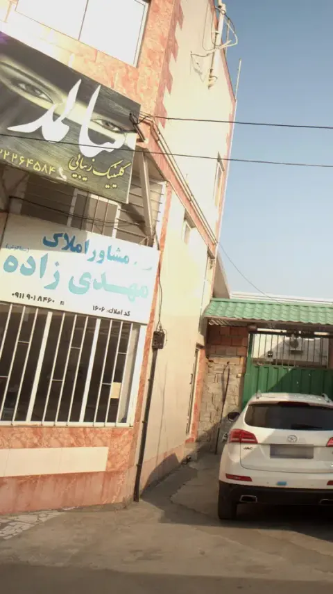 مشاور املاک مهدی زاده