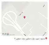 عطاری فاروجی