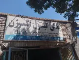 نمایندگی پخش اکسیژن
