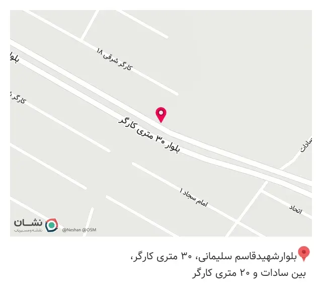 ساختمانی برادران علیزاده