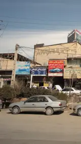 مکانیکی و جلوبندی سازی