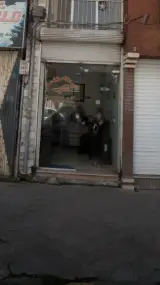 املاک غنایی