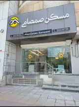 مسکن صمصامی