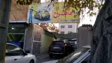 کارواش ماهرخ