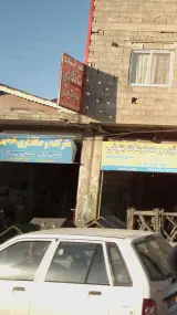هنرکده و صافکاری پردیس