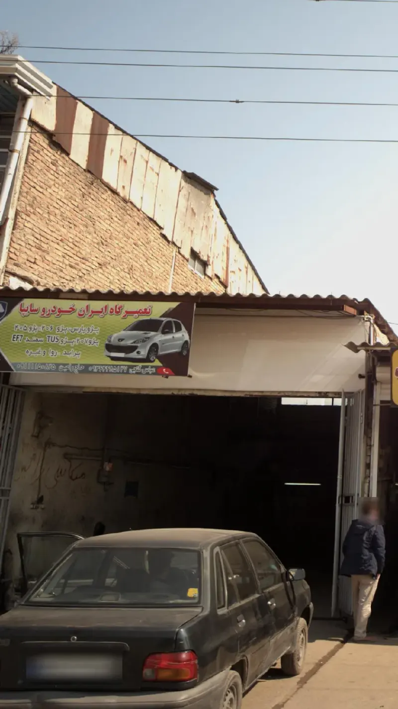 تعمیرگاه ایران خودرو سایپا