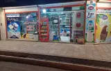 سوپر مارکت میربلوکی