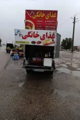 غذای خانگی بابا علی
