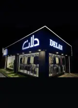 پوشاک دلان