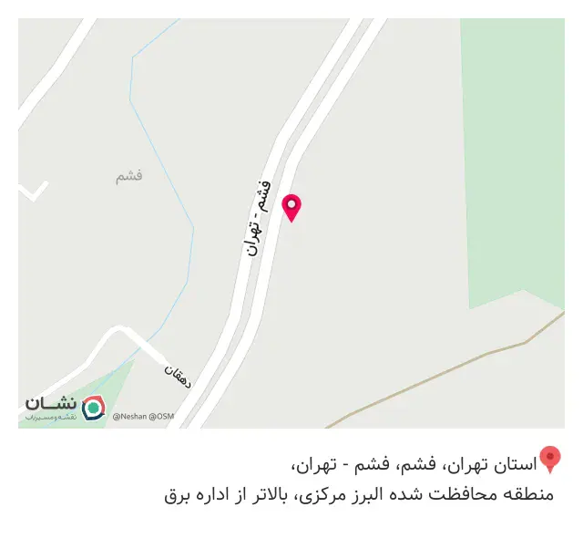 مصالح ساختمانی گلها