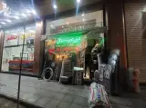 لوازم ساختمانی صمدیان