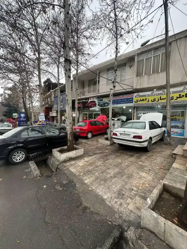تعمیرگاه امیر زاهدی